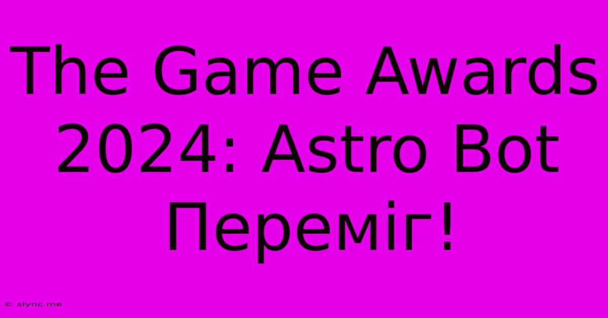 The Game Awards 2024: Astro Bot Переміг!